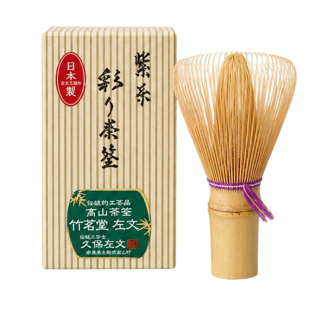 TAKAYAMA CHASEN